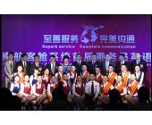 南航客艙系統首屆乘務員英語大賽