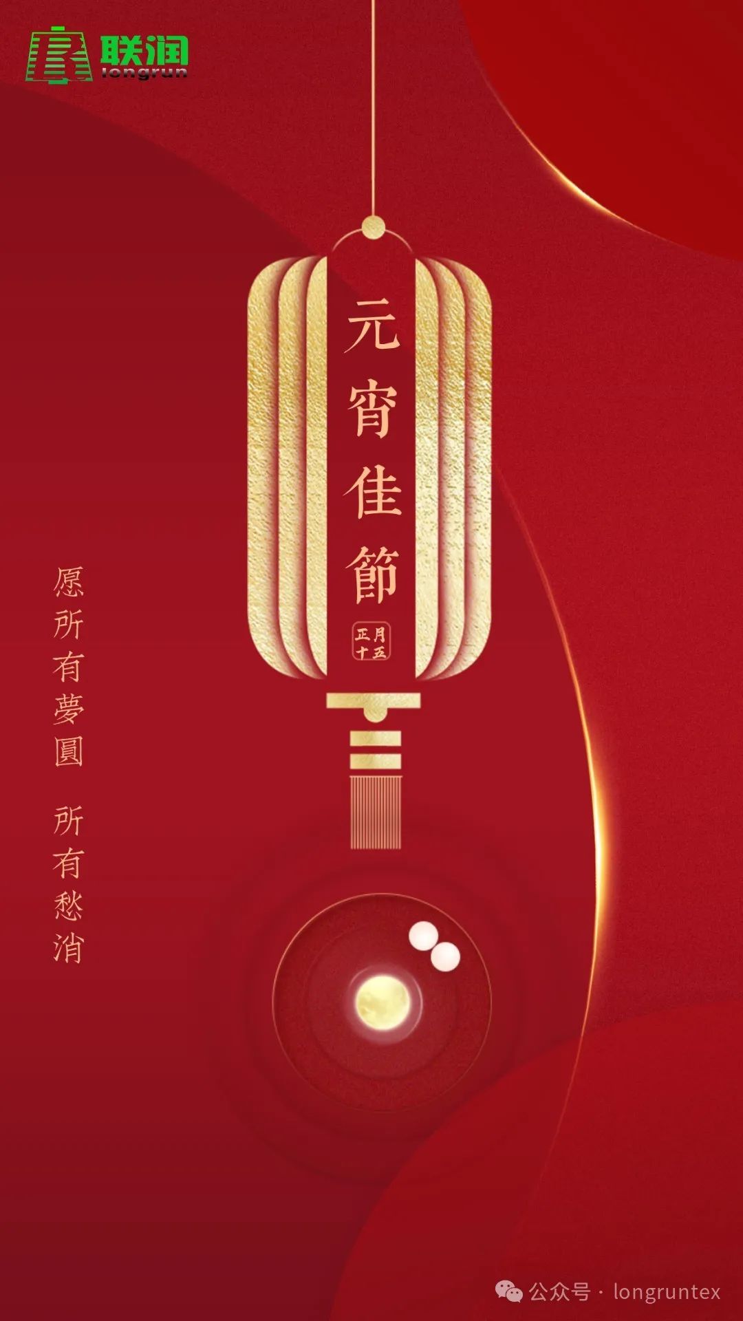 微信圖片_20250315102028.jpg